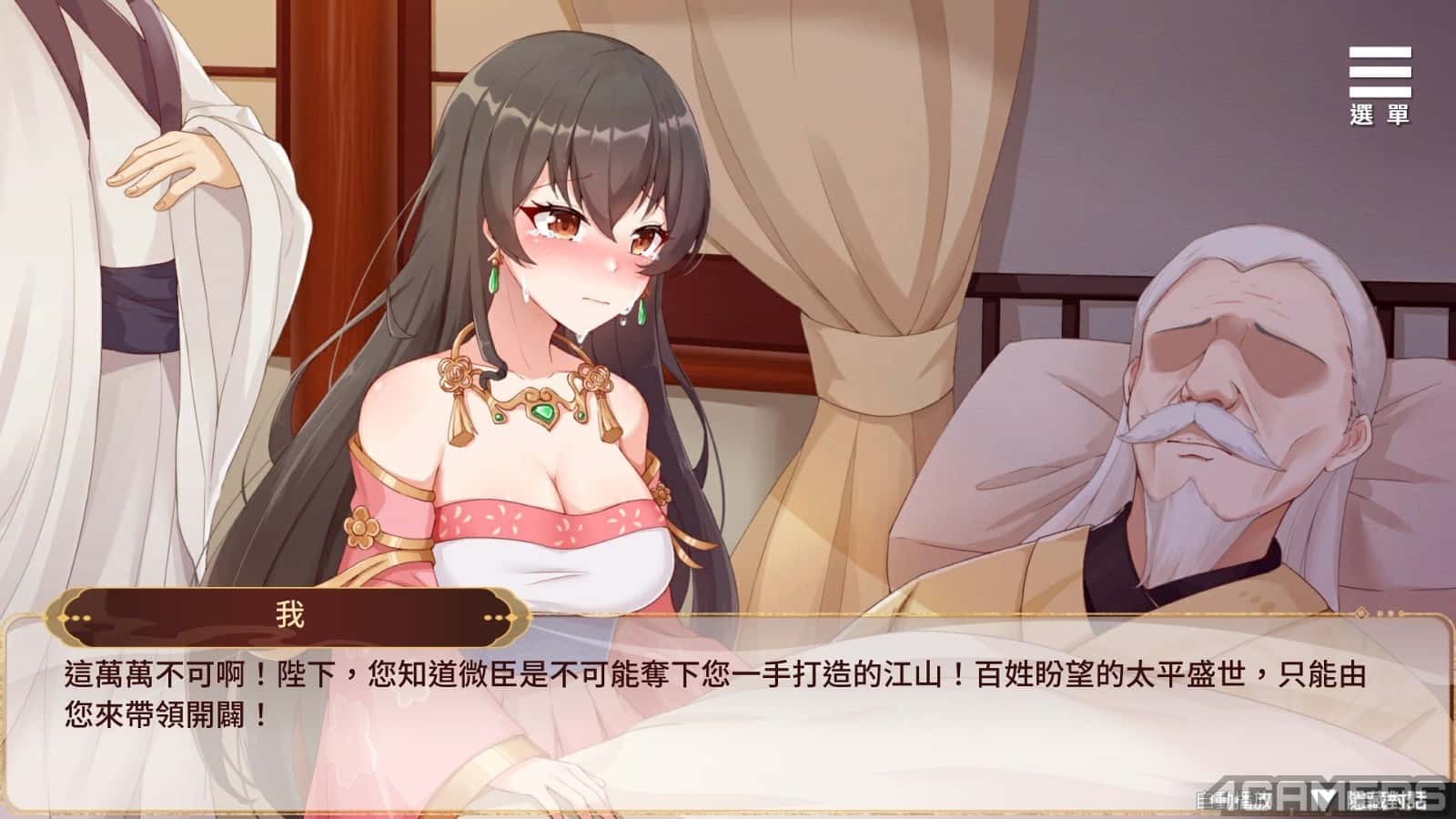 游戏画面3