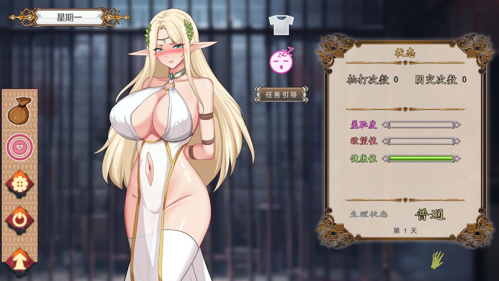 视觉数据4