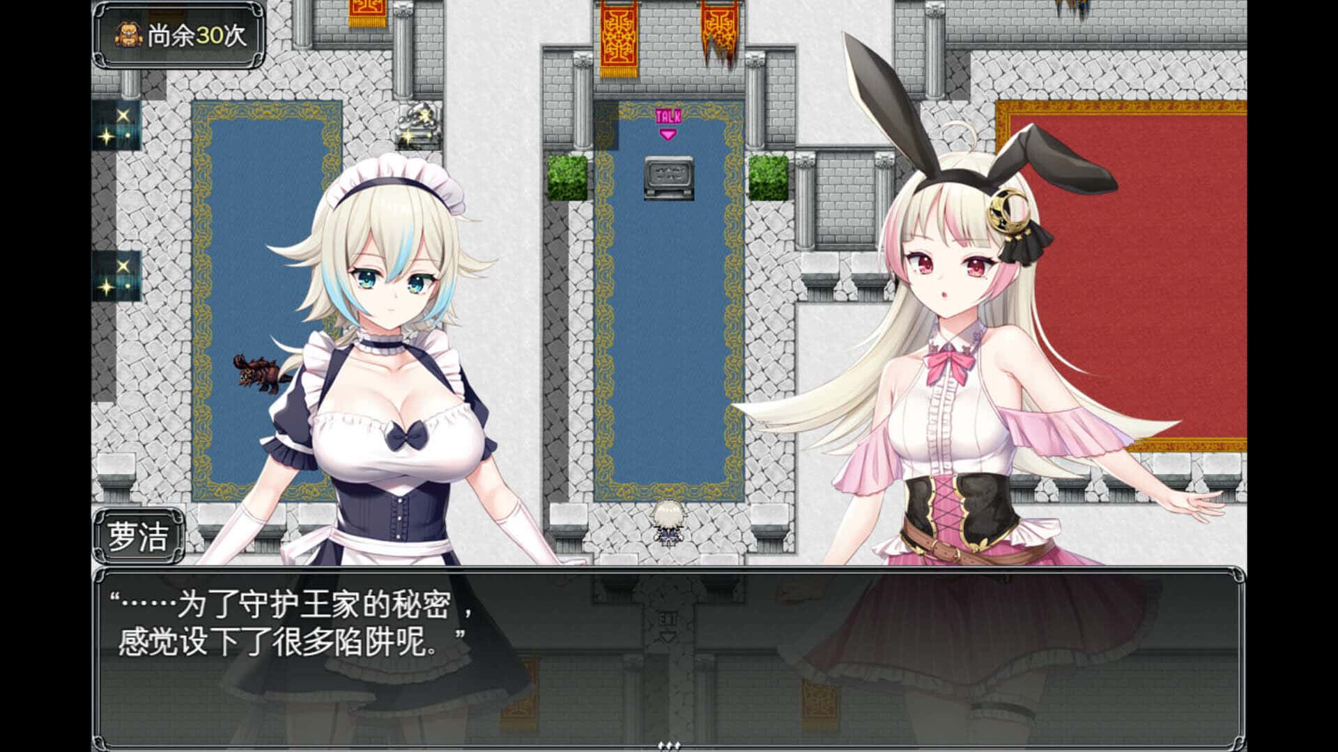 游戏截图6