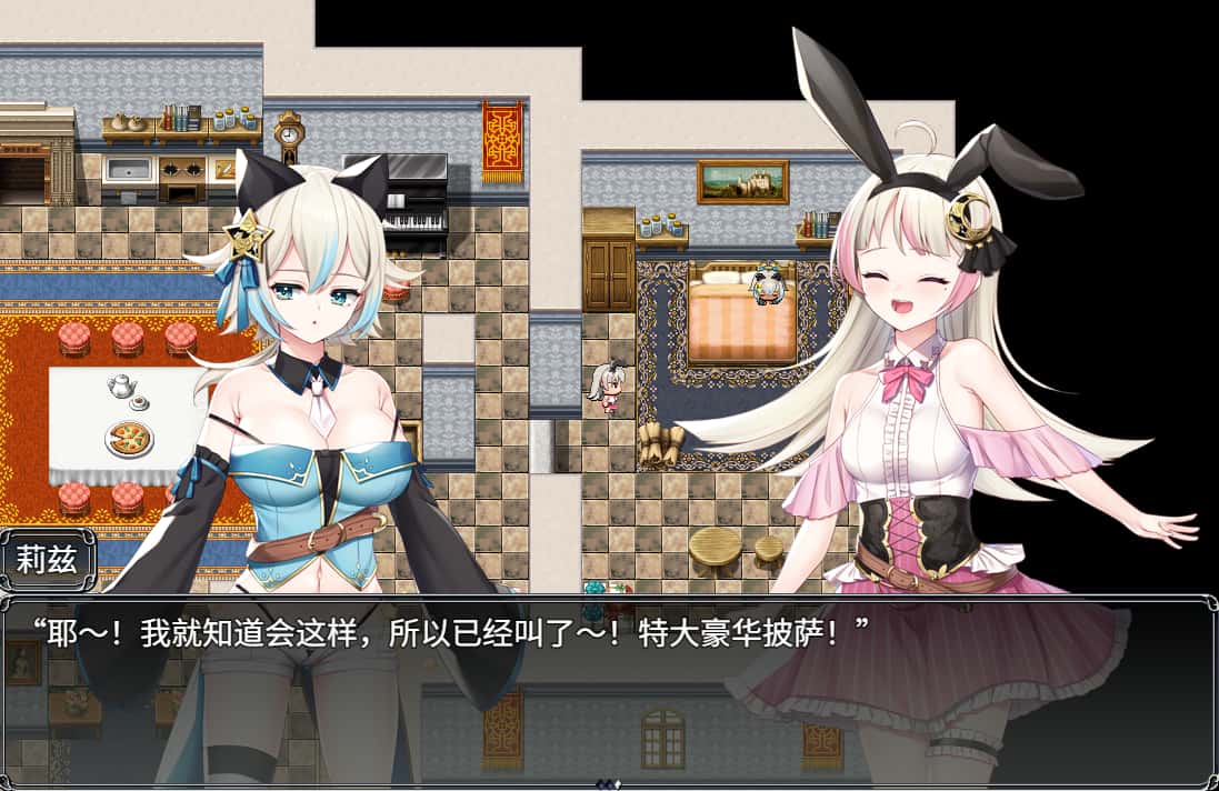 游戏截图1