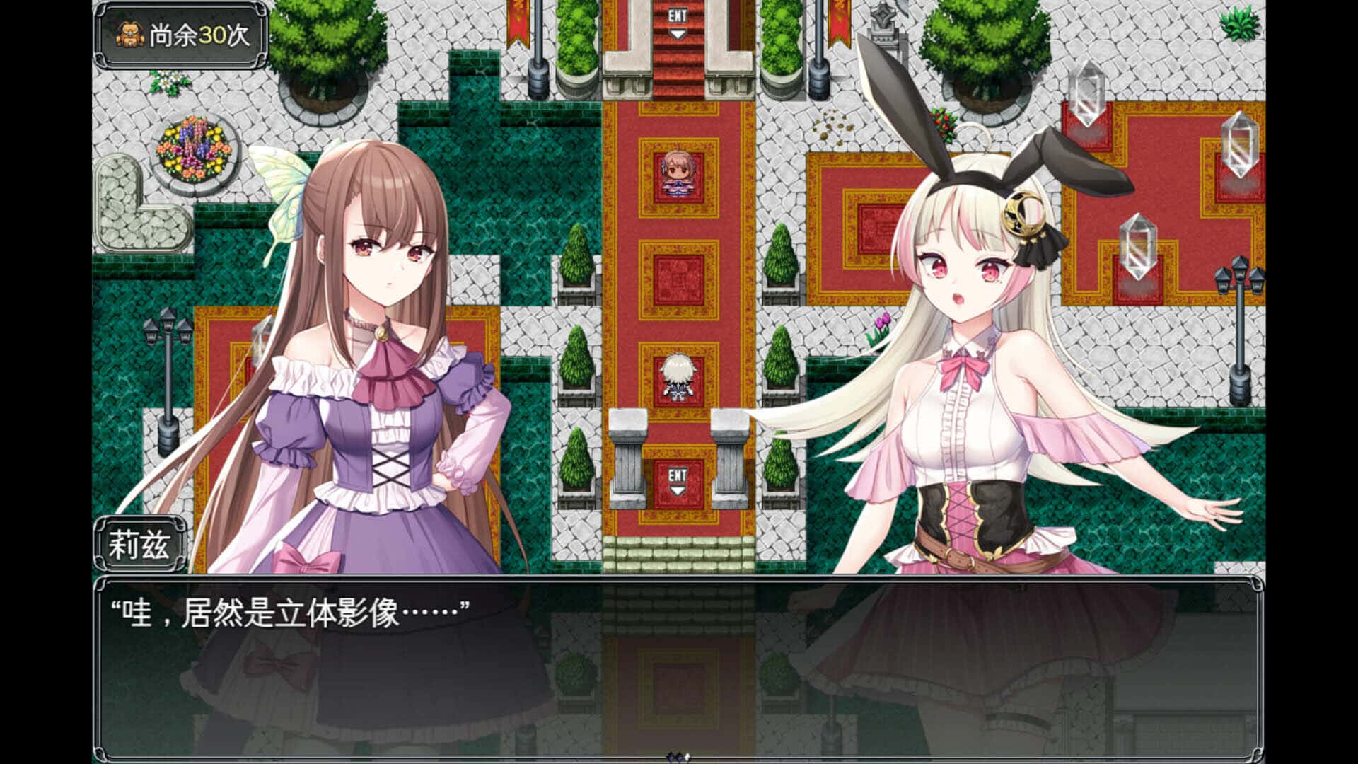 游戏截图5