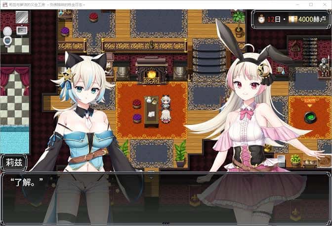 游戏截图2