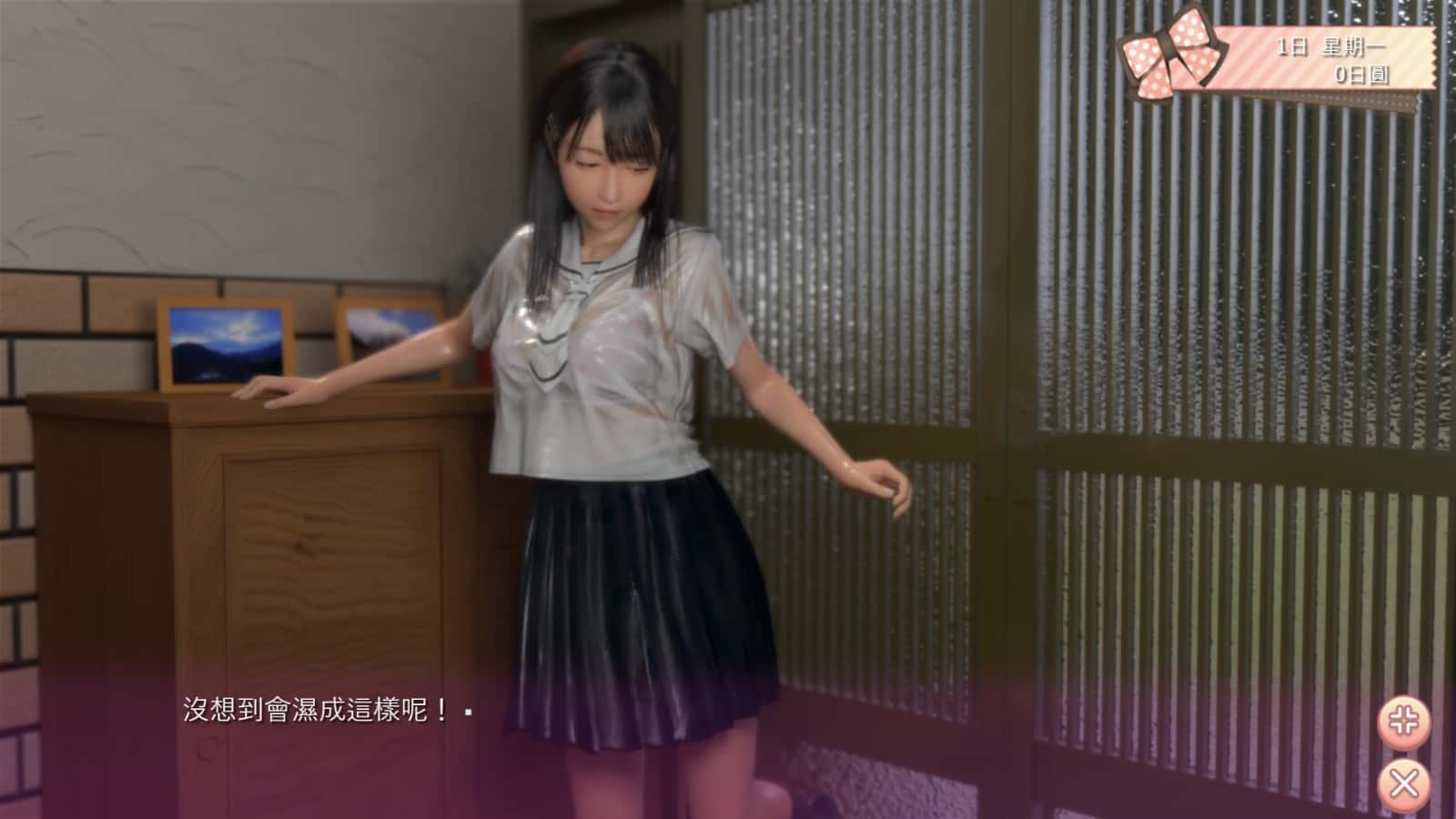 游戏截图4