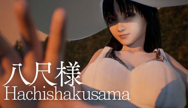 八尺様がいた夏休み（Hachishakusama） | 中文官方最新版封面