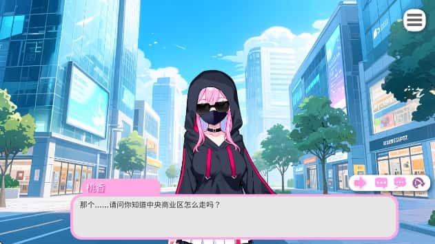 游戏截图4