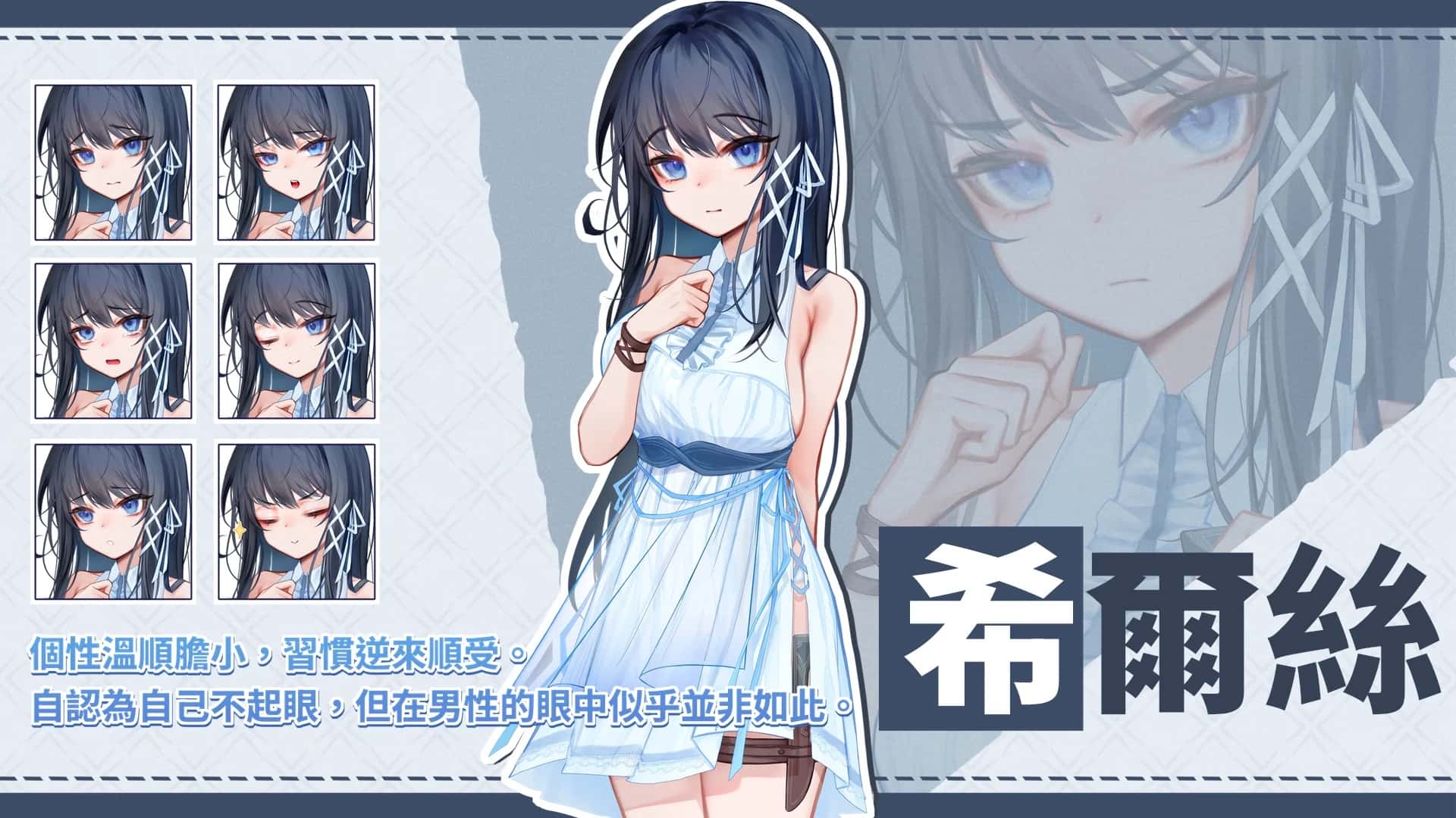 游戏截图4