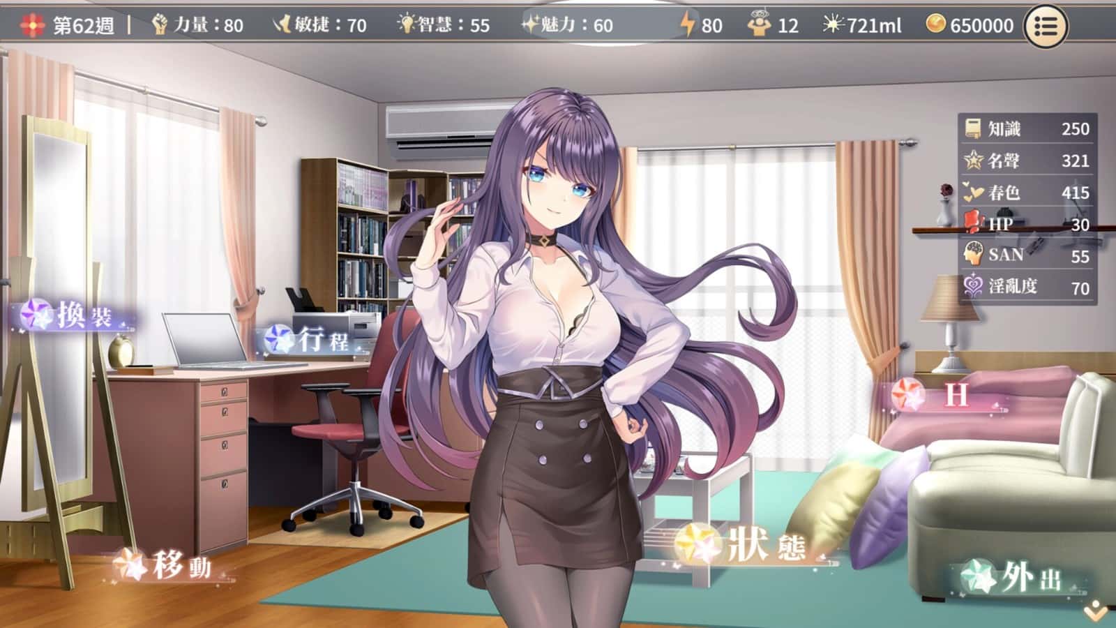 游戏画面3