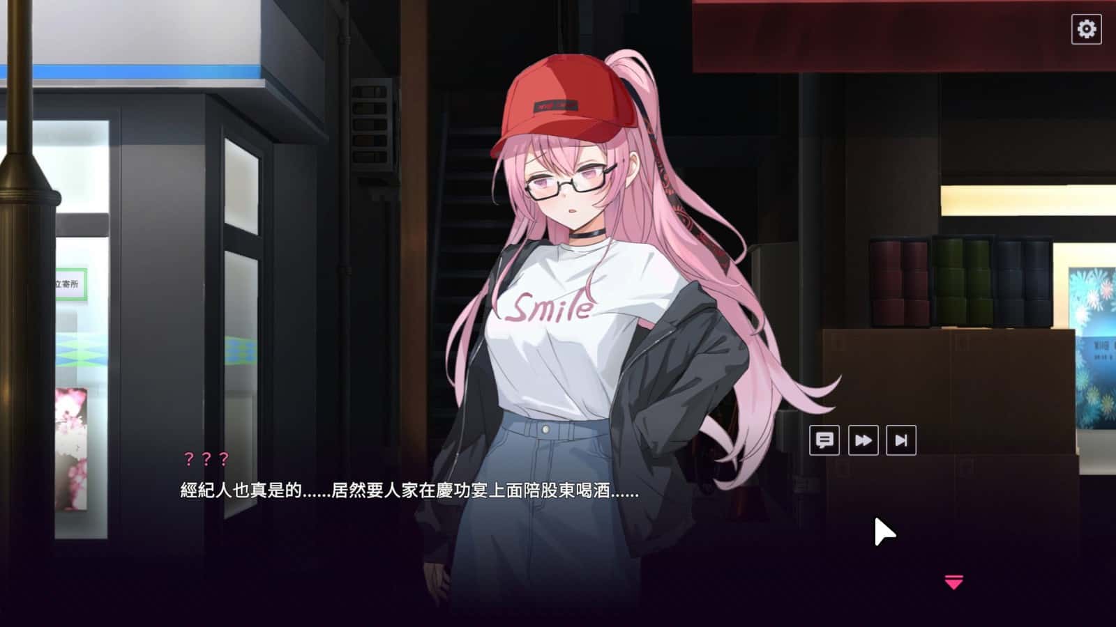 游戏截图3
